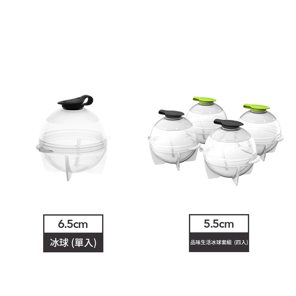 冰球製冰盒 6 件組