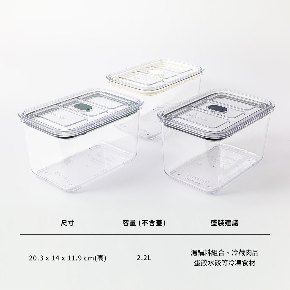 【萬聖節/雙11限定】秘藏魔藥組 - Click 保鮮盒 + EVAK 氣密罐