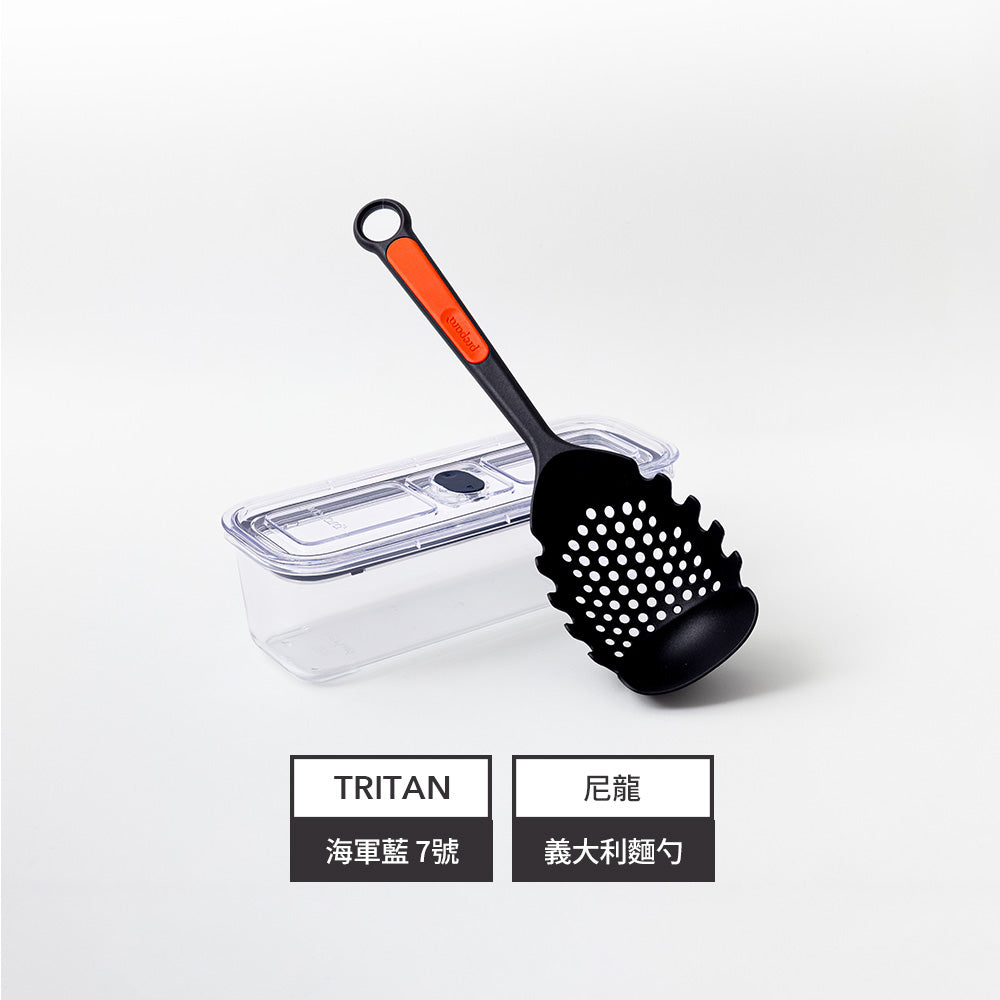 義大利麵雙寶組