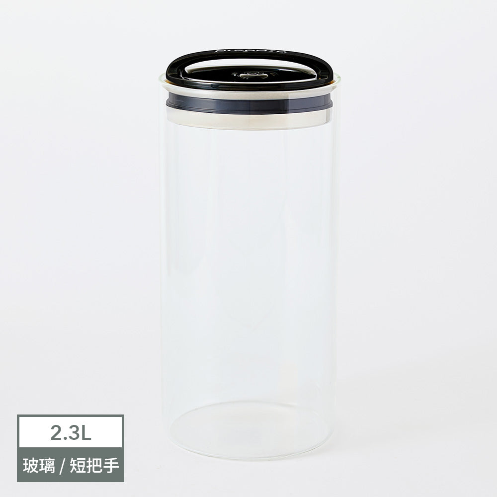 EVAK 密封儲物罐 Compact 系列/玻璃/亮面把手