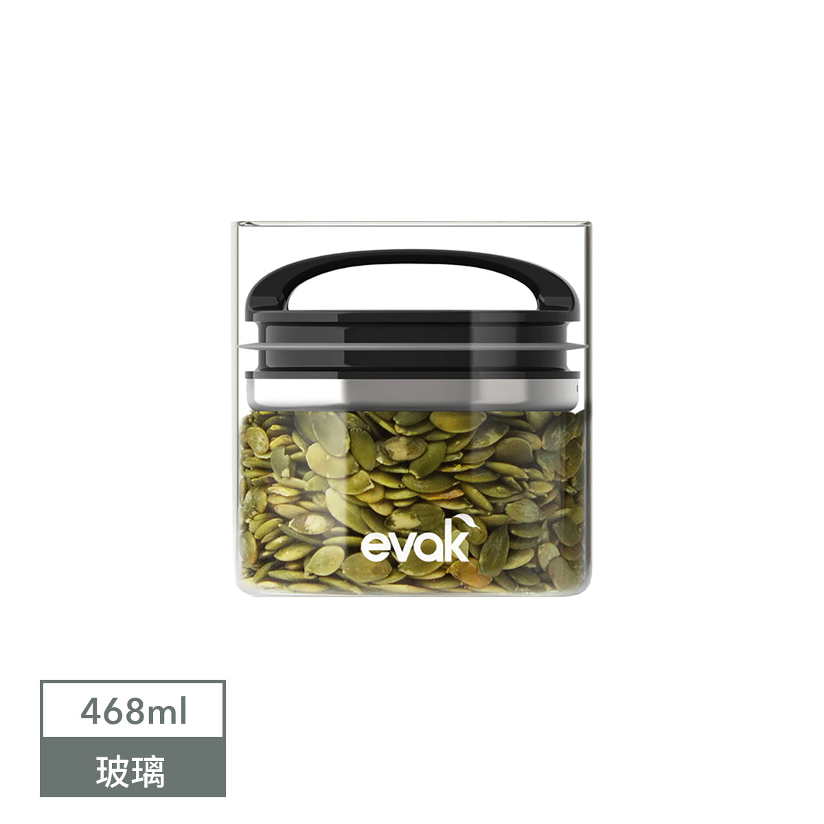 【企業專區】EVAK 密封儲物罐 Compact 系列/玻璃/亮面把手