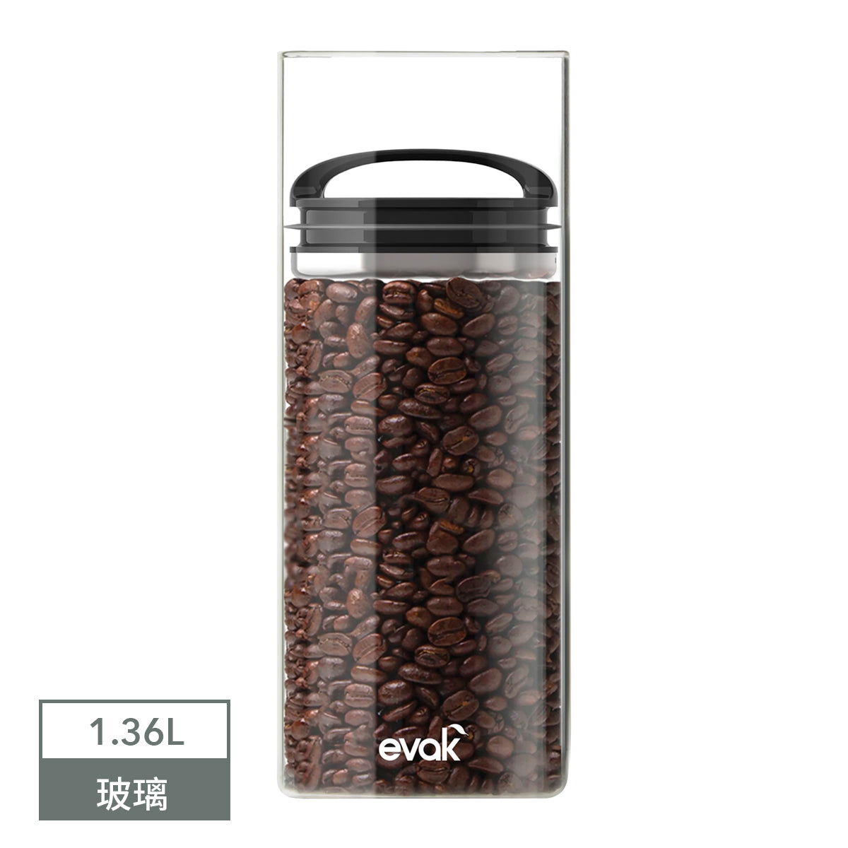 【企業專區】EVAK 密封儲物罐 Compact 系列/玻璃/亮面把手