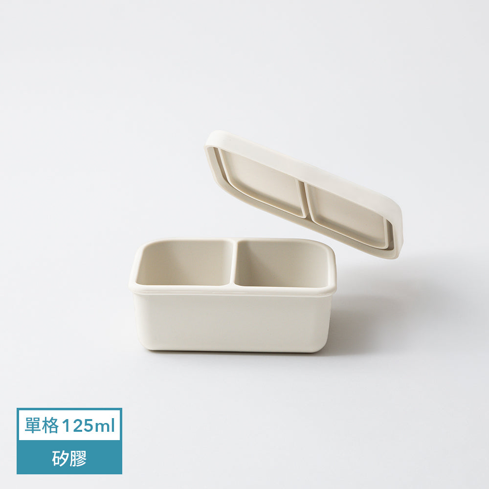 【櫻吾家專區】LIFT 系列矽膠分隔盒