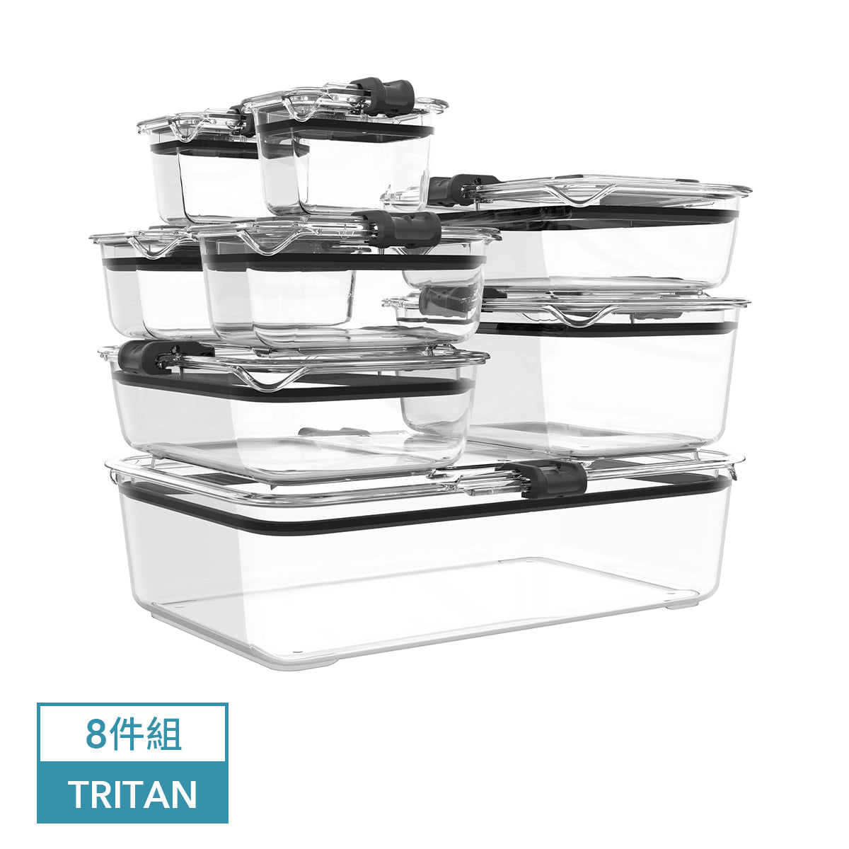 Latchlok 套組系列