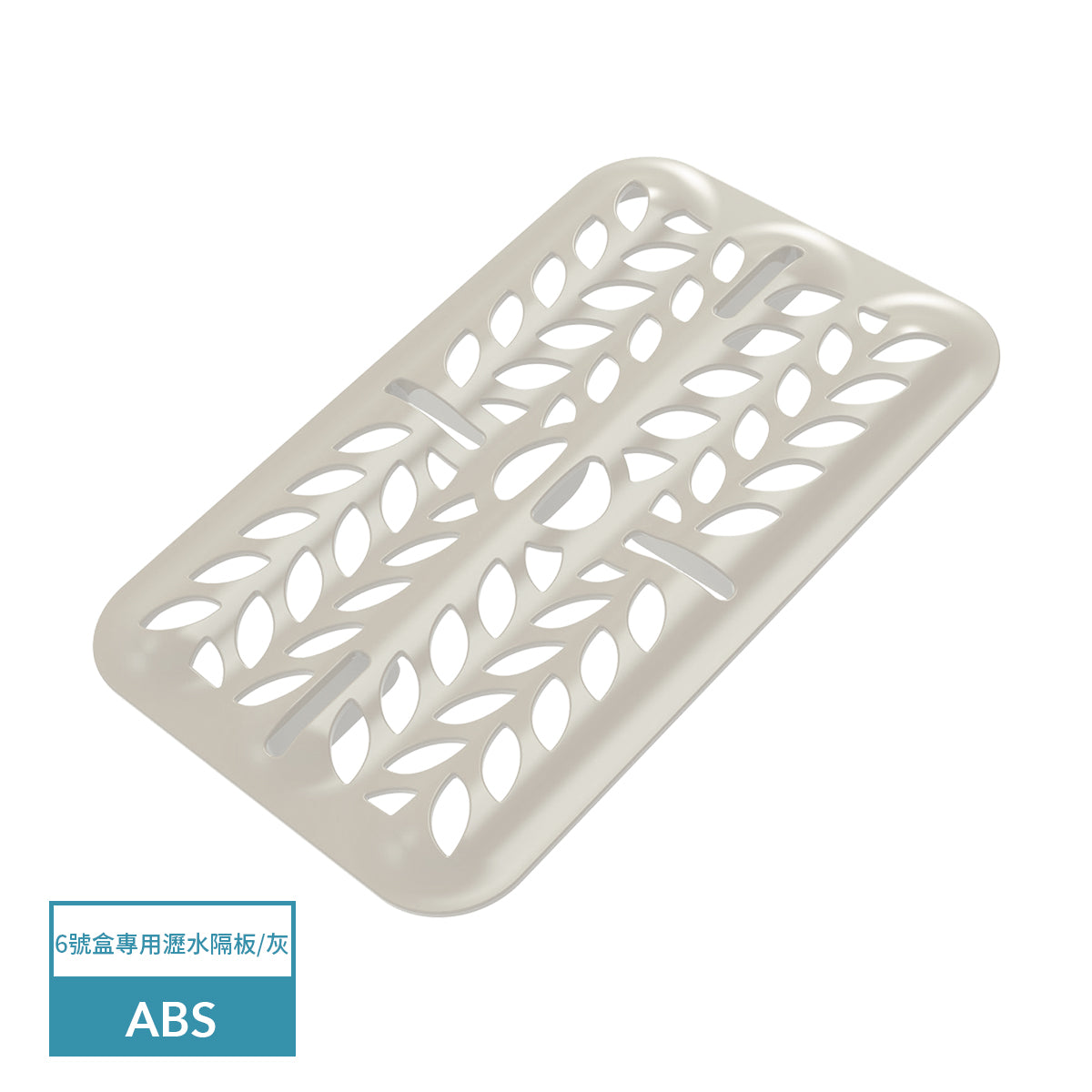 Latchlok 系列 TRITAN 保鮮盒