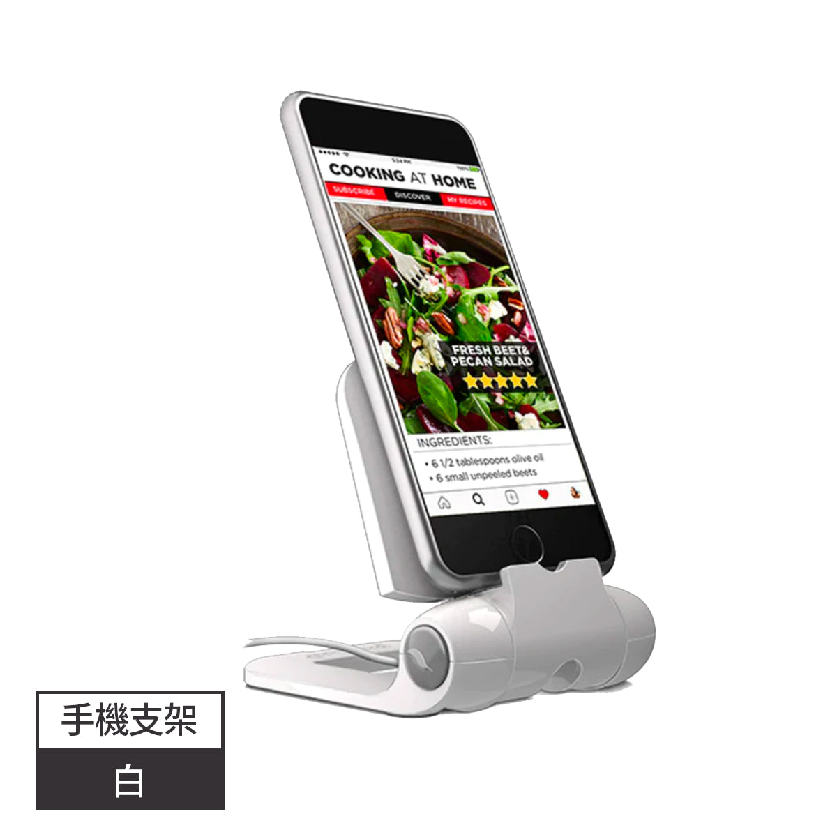 Prepara iPrep 手機支架