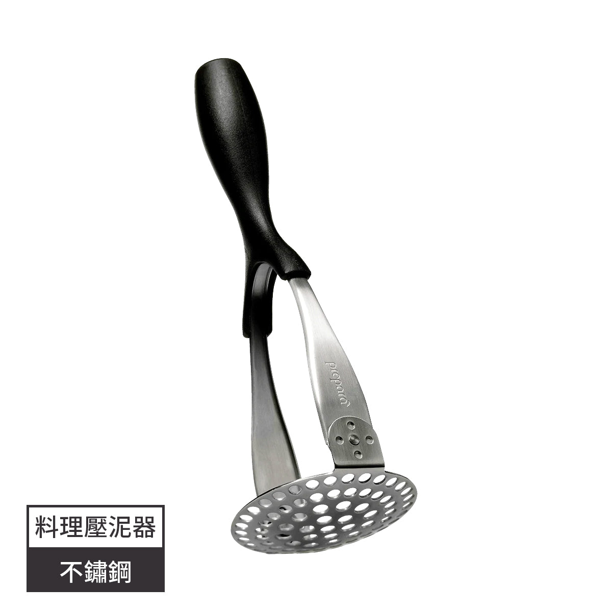 翻轉料理壓泥器