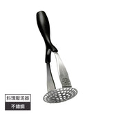 翻轉料理壓泥器