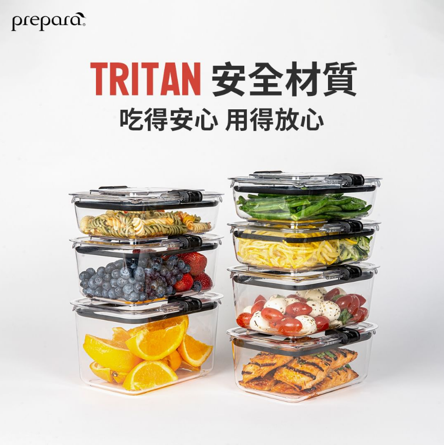 TRITAN 安全無毒材質