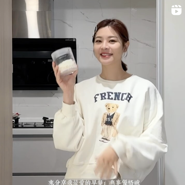 燕麥優格碗 X EVAK氣密罐