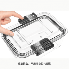 Latchlok 保鮮盒 4 件組