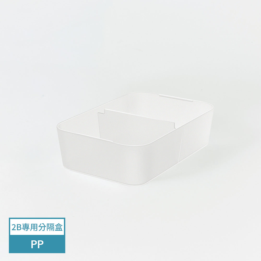 Latchlok Click 系列 TRITAN 保鮮盒 [2B]