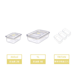 Latchlok Click 保鮮盒 3 件套組 - 2號+3號+分隔盒