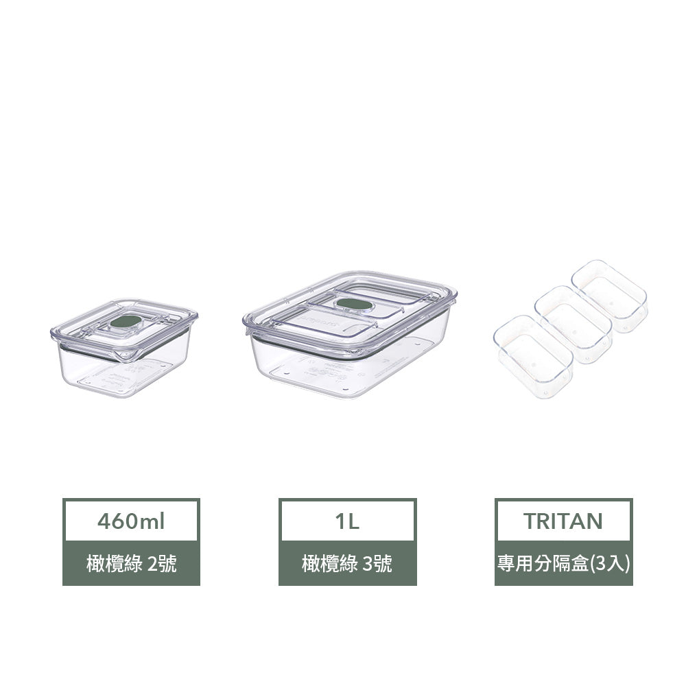 Latchlok Click 保鮮盒 3 件套組 - 2號+3號+分隔盒