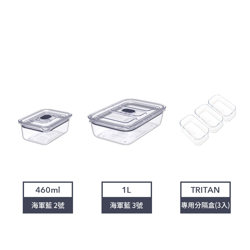 Latchlok Click 保鮮盒 3 件套組 - 2號+3號+分隔盒