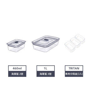 Latchlok Click 保鮮盒 3 件套組 - 2號+3號+分隔盒