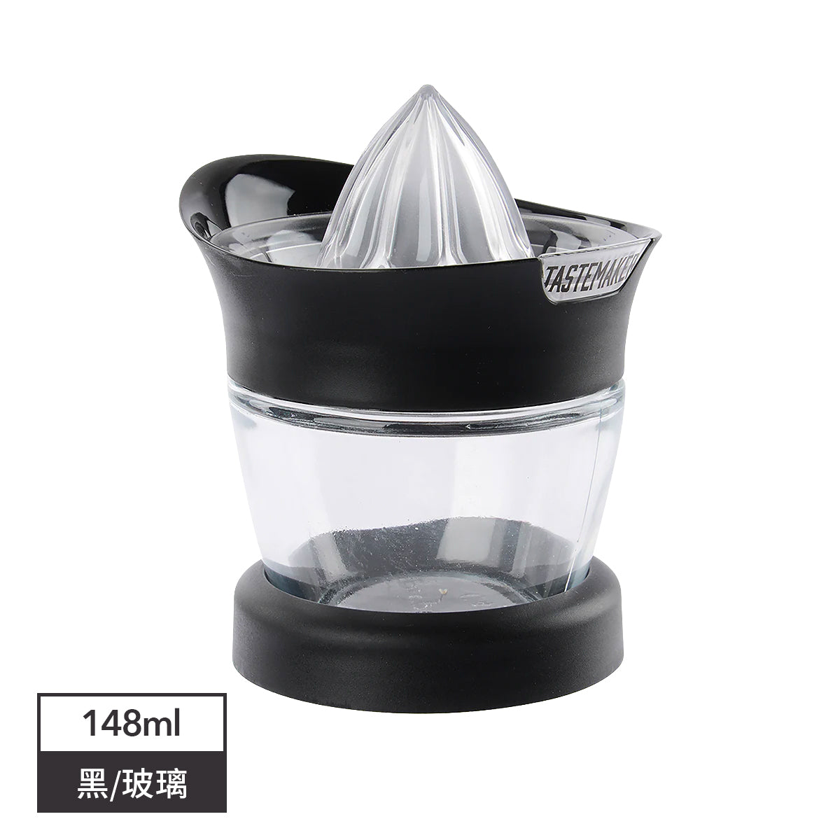 【嘉威專區】加大版榨汁器/黑色款