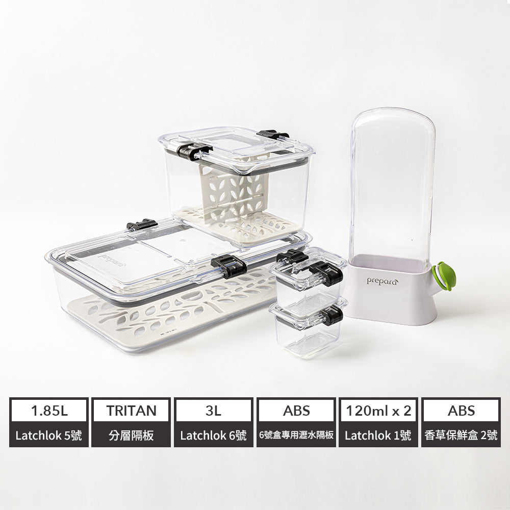 Latchlok 系列 - 年菜保鮮 7 件組