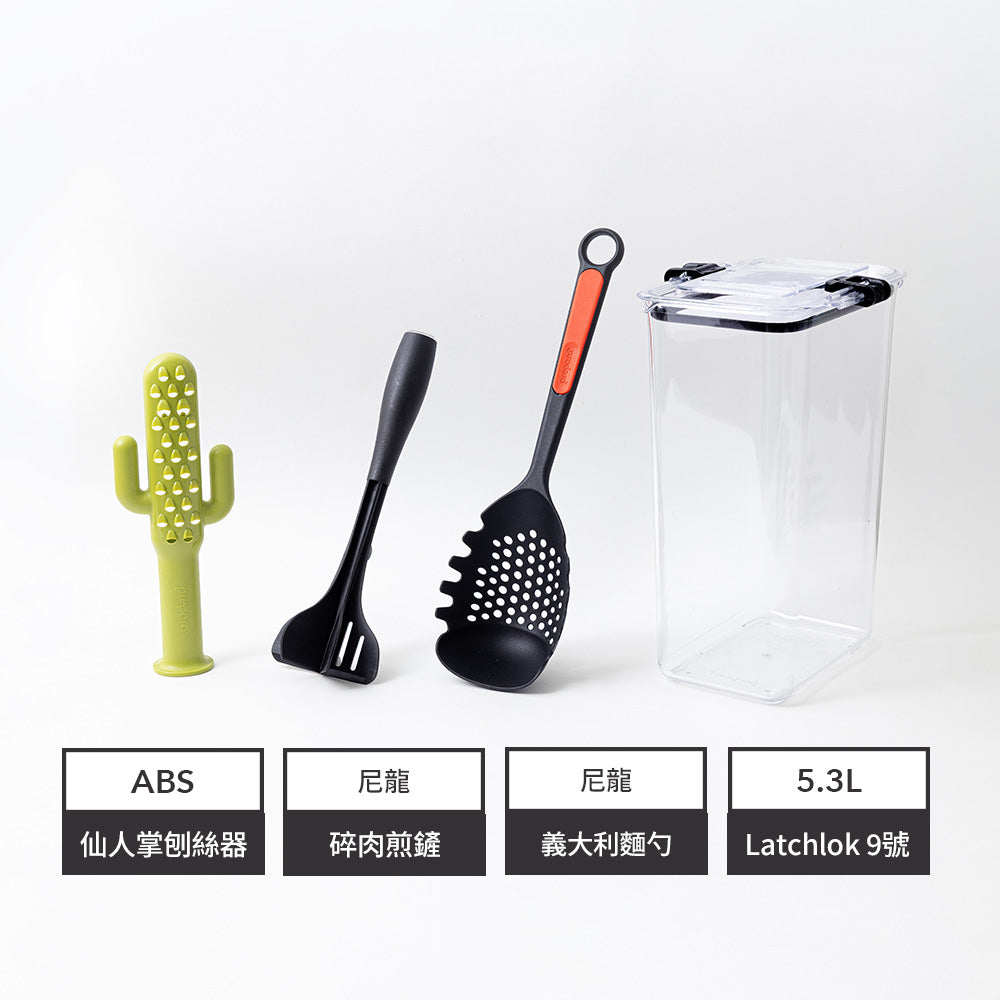 義大利麵好食組