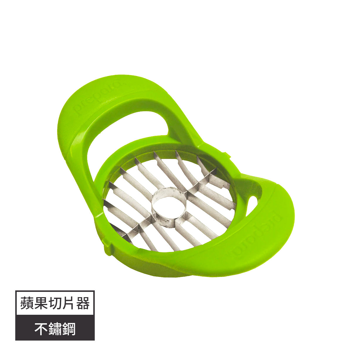 【嘉威專區】蘋果切片器-鮮綠款