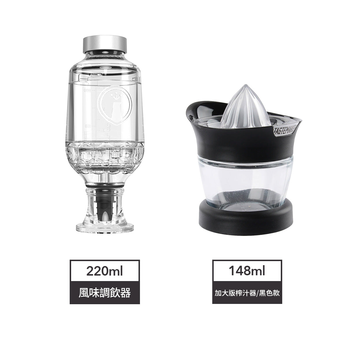 Prepara 風味調飲器 & 黑色榨汁器