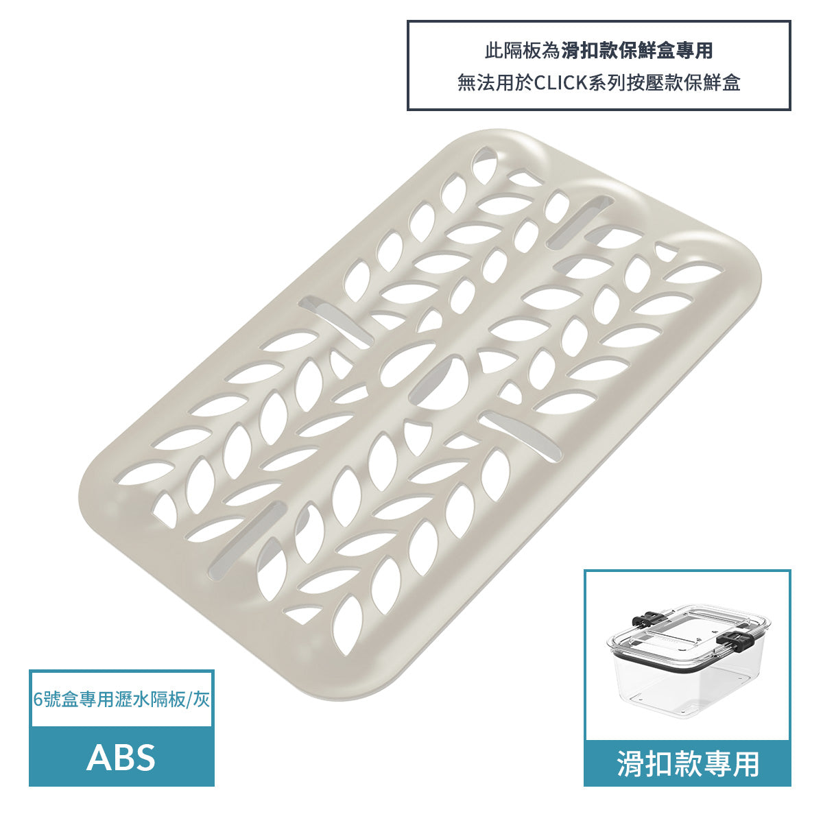 【a.lVita專區】Latchlok 系列 配件