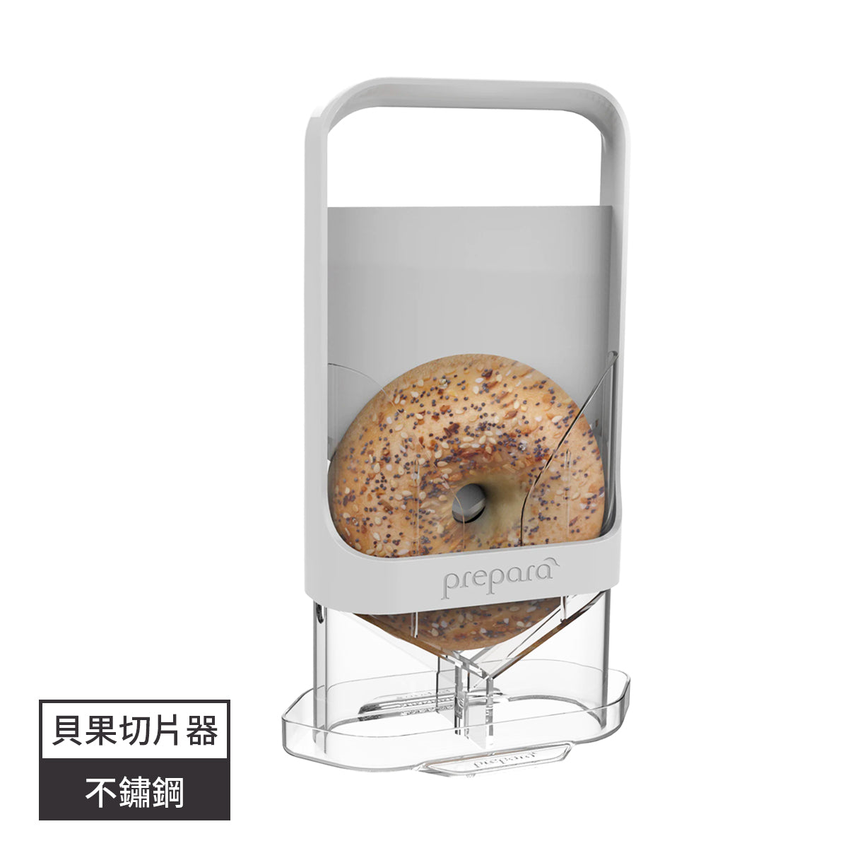 【嘉威專區】貝果切片器