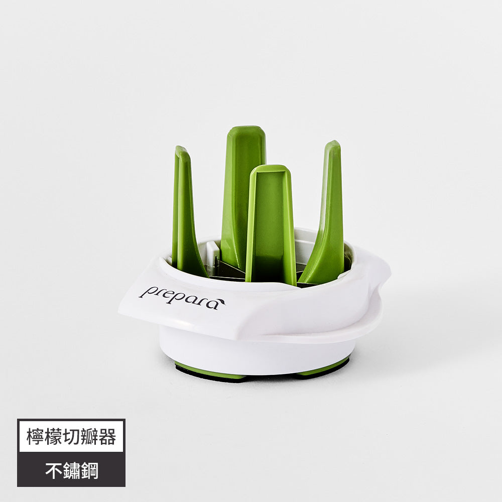 檸檬切瓣器