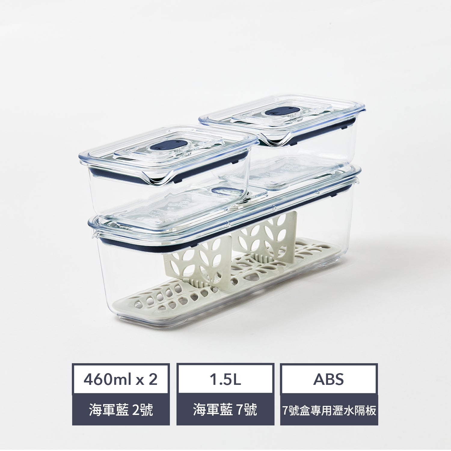 Latchlok Click 系列 - 萬用保鮮入門 3 件組