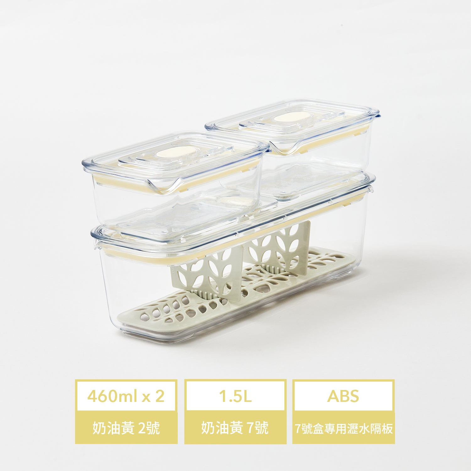 Latchlok Click 系列 - 萬用保鮮入門 3 件組