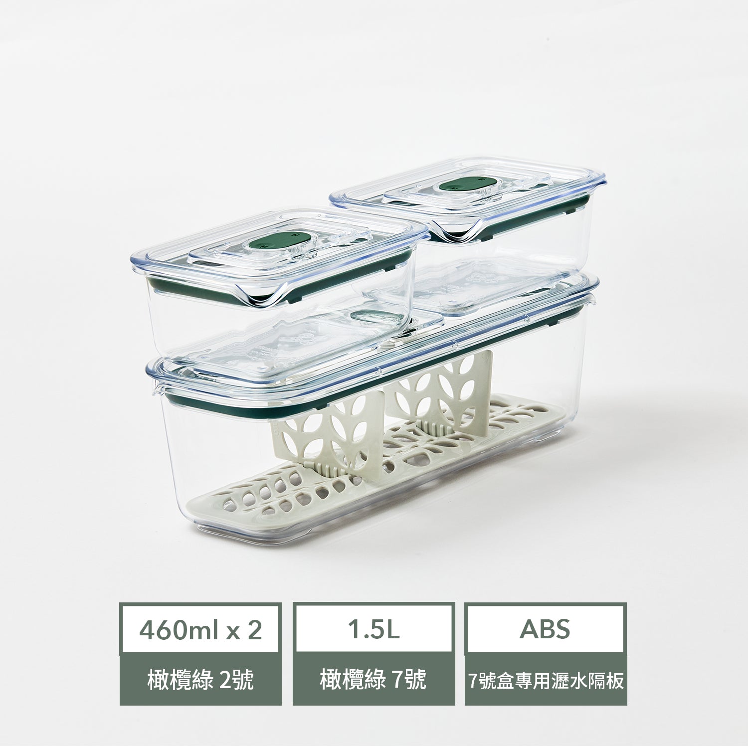 Latchlok Click 系列 - 萬用保鮮入門 3 件組