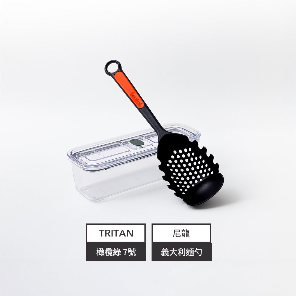 義大利麵雙寶組