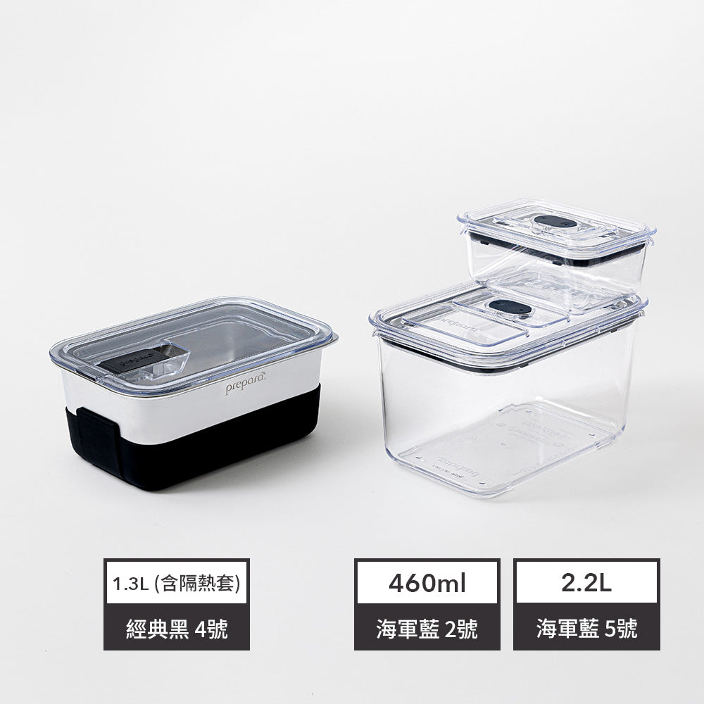 【萬聖節/雙11限定】高階煉金組 - Click + LIFT 保鮮盒