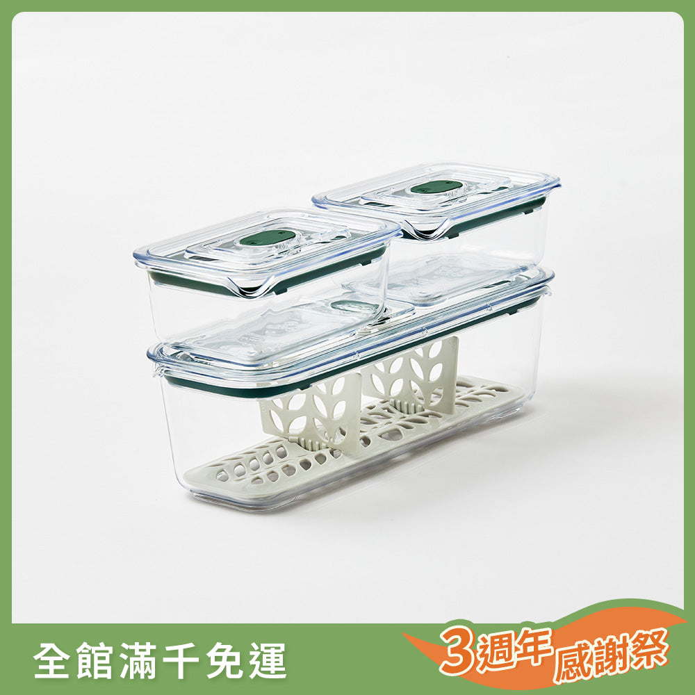 Latchlok Click 系列 - 萬用保鮮入門 3 件組