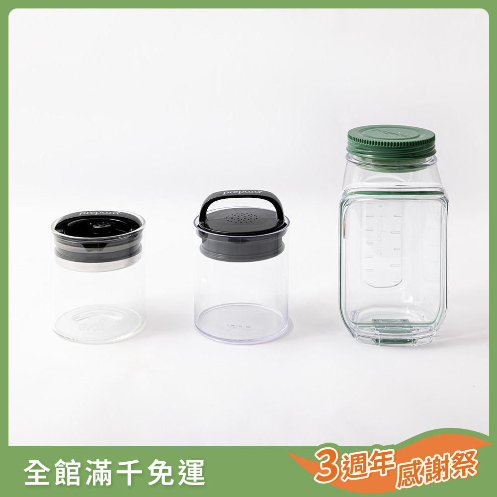 EVAK 系列 - 團圓分享 3 件組 (三種組合任選)