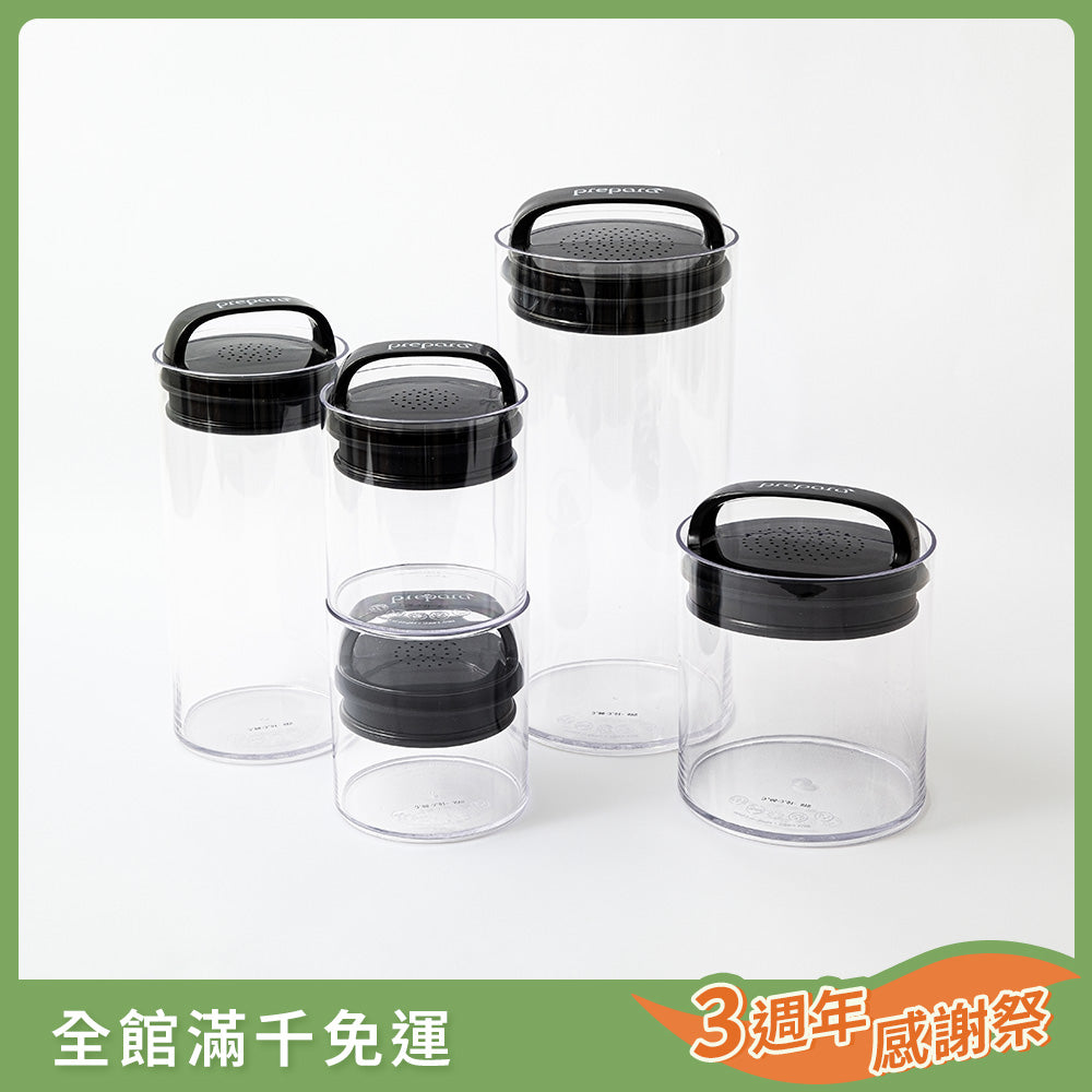 EVAK 密封儲物罐 Fresh 系列/ 5 入組合