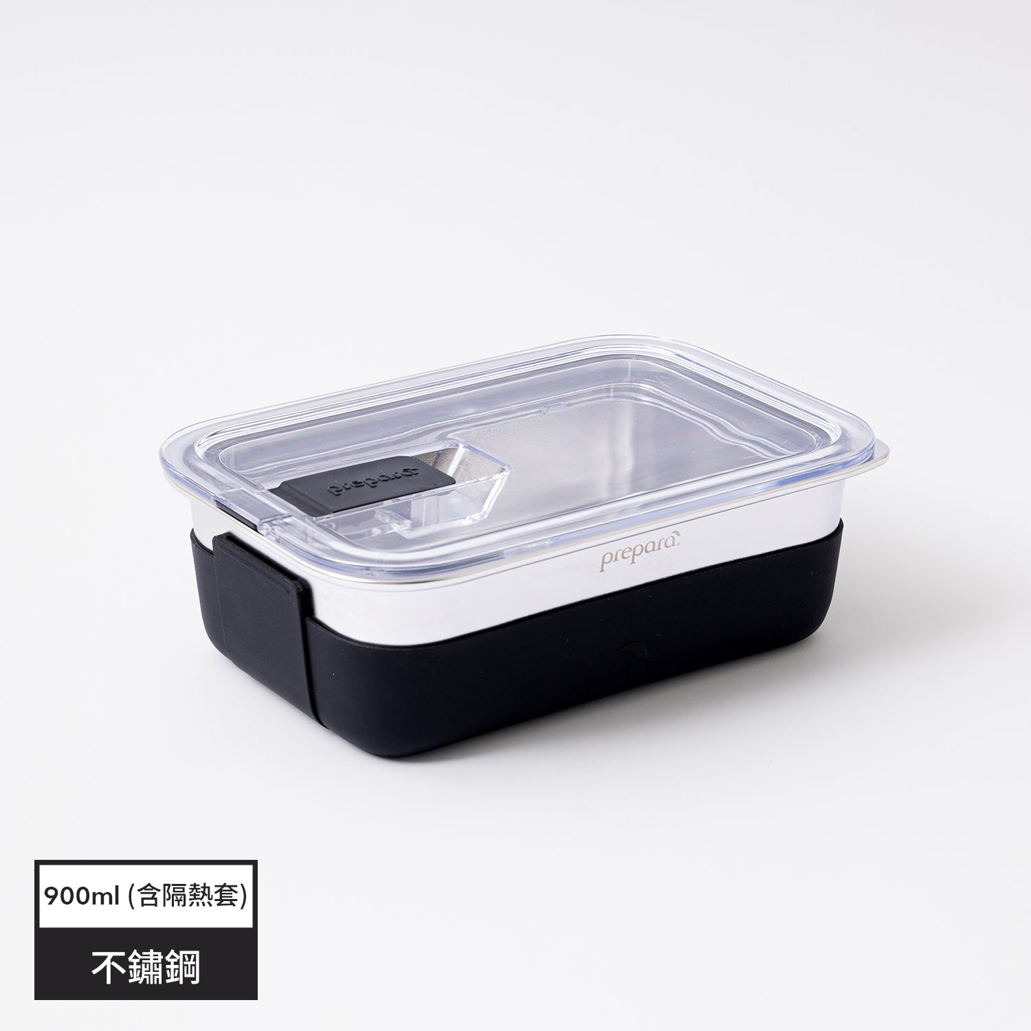 LIFT 系列可微波不鏽鋼保鮮盒 [3號]