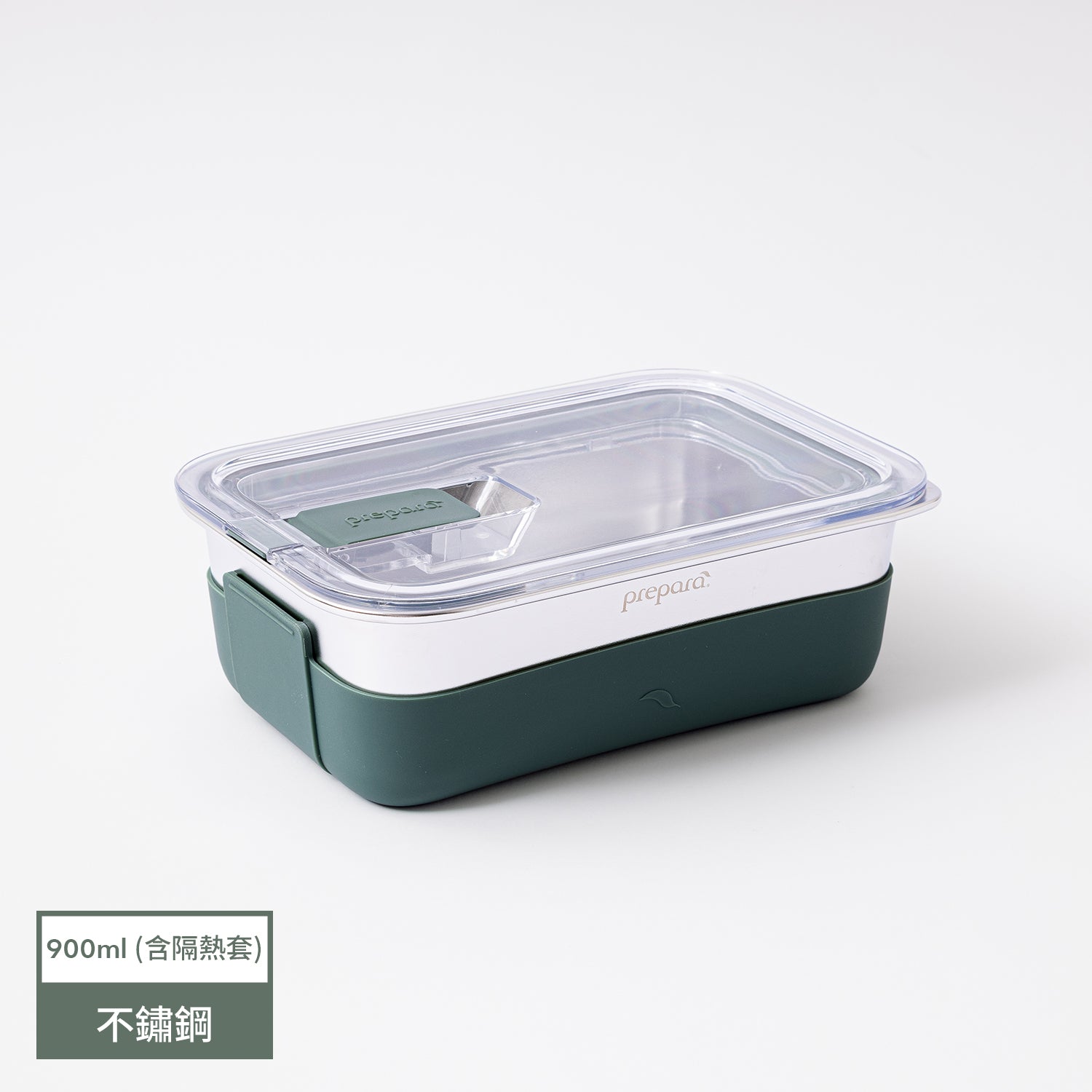 LIFT 系列可微波不鏽鋼保鮮盒 [3號]