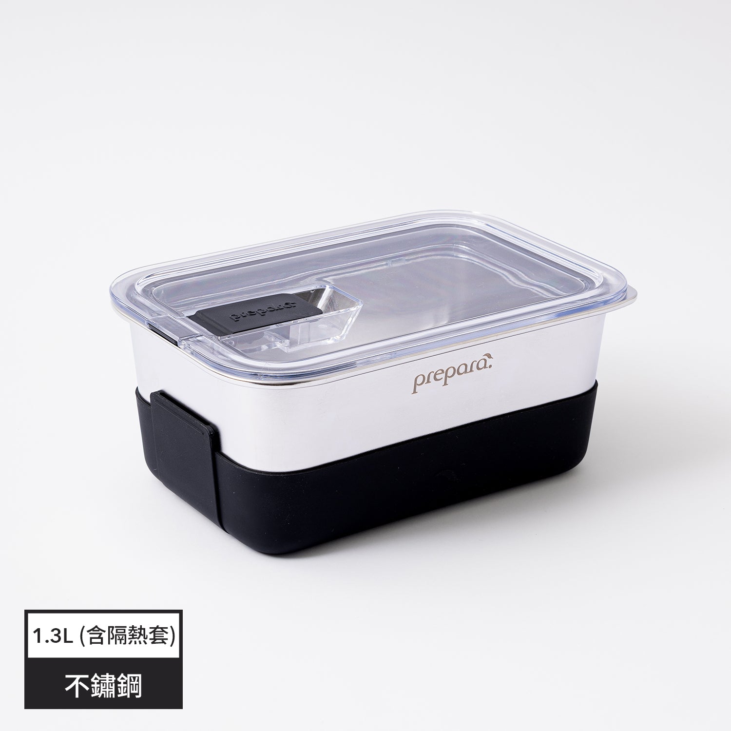 LIFT 系列可微波不鏽鋼保鮮盒 [4號]