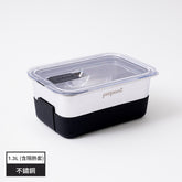 LIFT 系列可微波不鏽鋼保鮮盒 [4號]