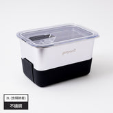 LIFT 系列可微波不鏽鋼保鮮盒 [5號]