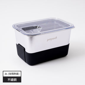 LIFT 系列可微波不鏽鋼保鮮盒 [5號]