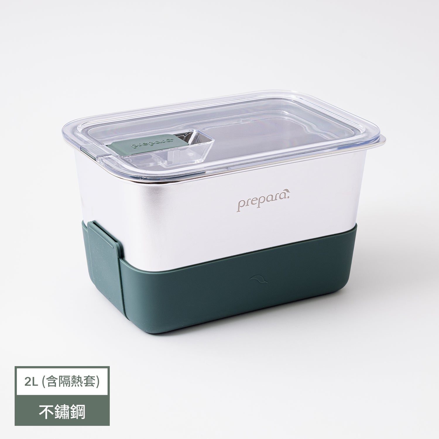 LIFT 系列可微波不鏽鋼保鮮盒 [5號]