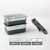 LIFT 系列可微波不鏽鋼保鮮盒 - 一鍋到底組