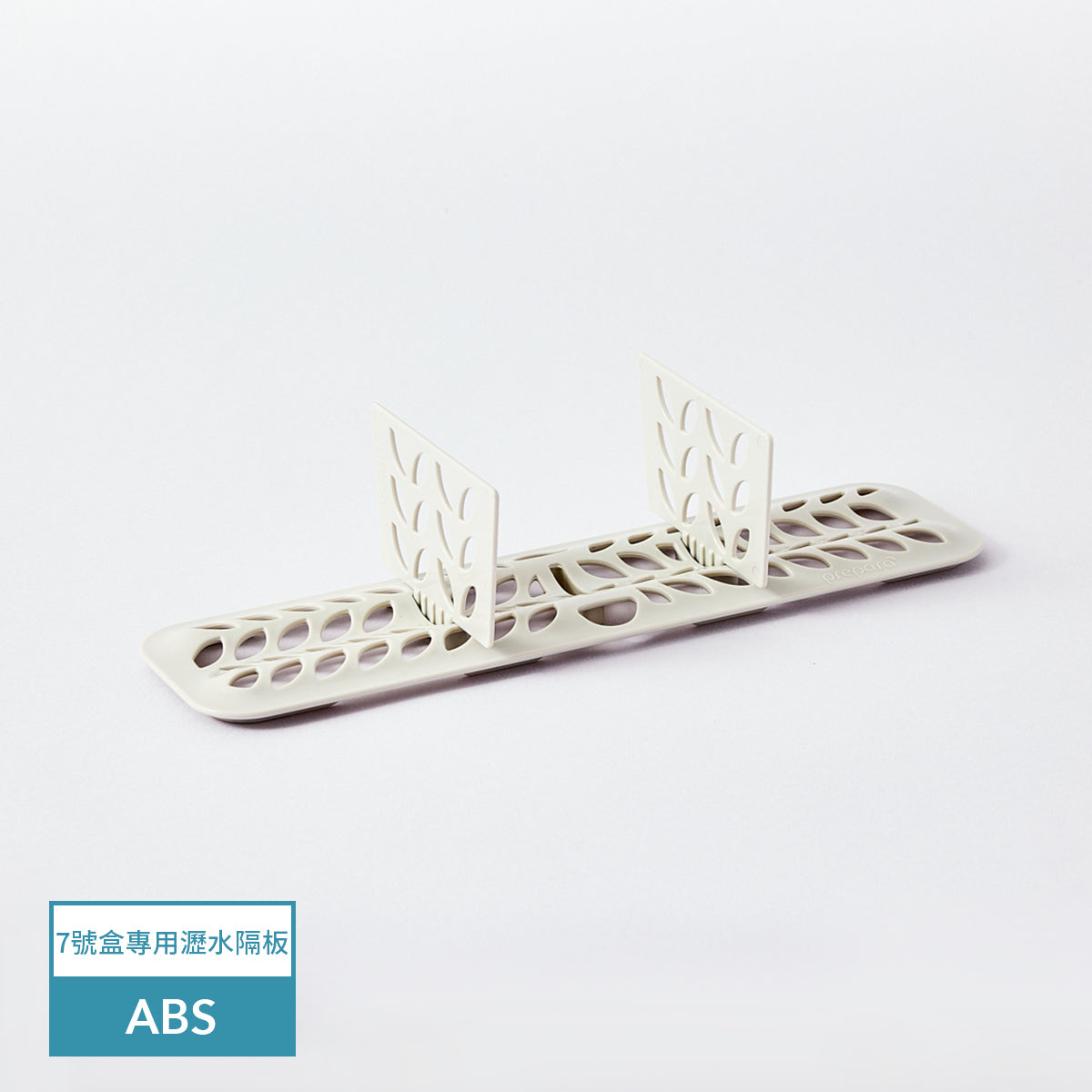 Latchlok Click 系列 TRITAN 保鮮盒 [7號]