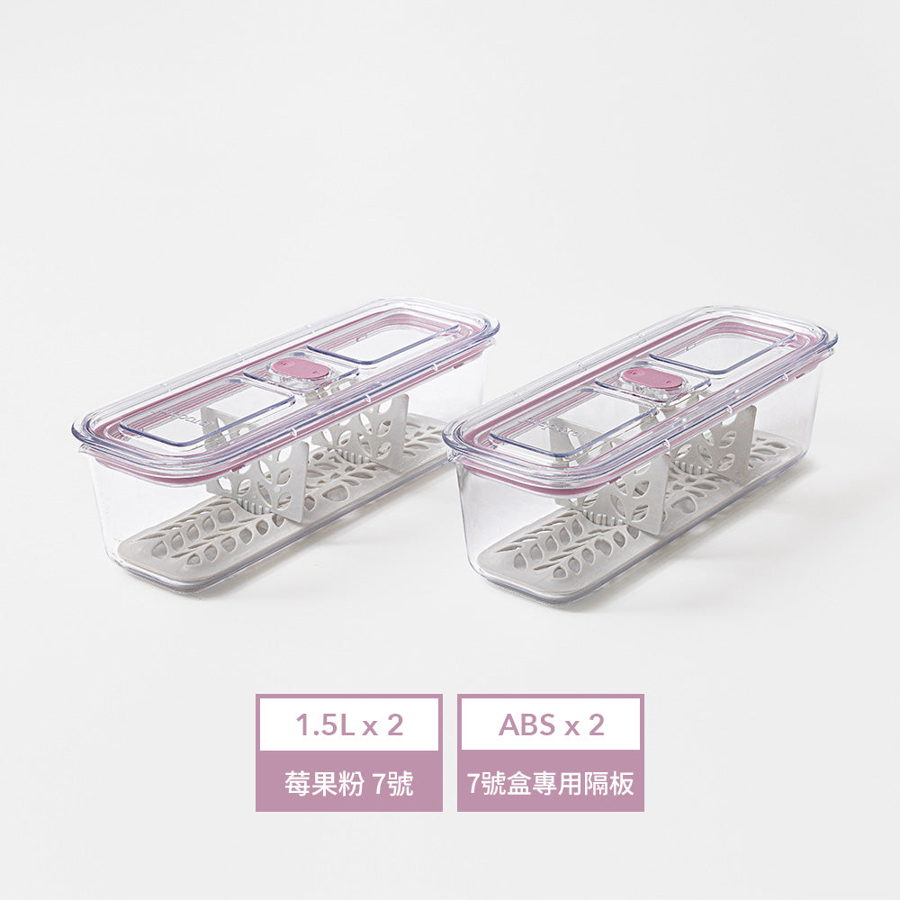 Click 系列 Tritan 保鮮盒/莓果粉