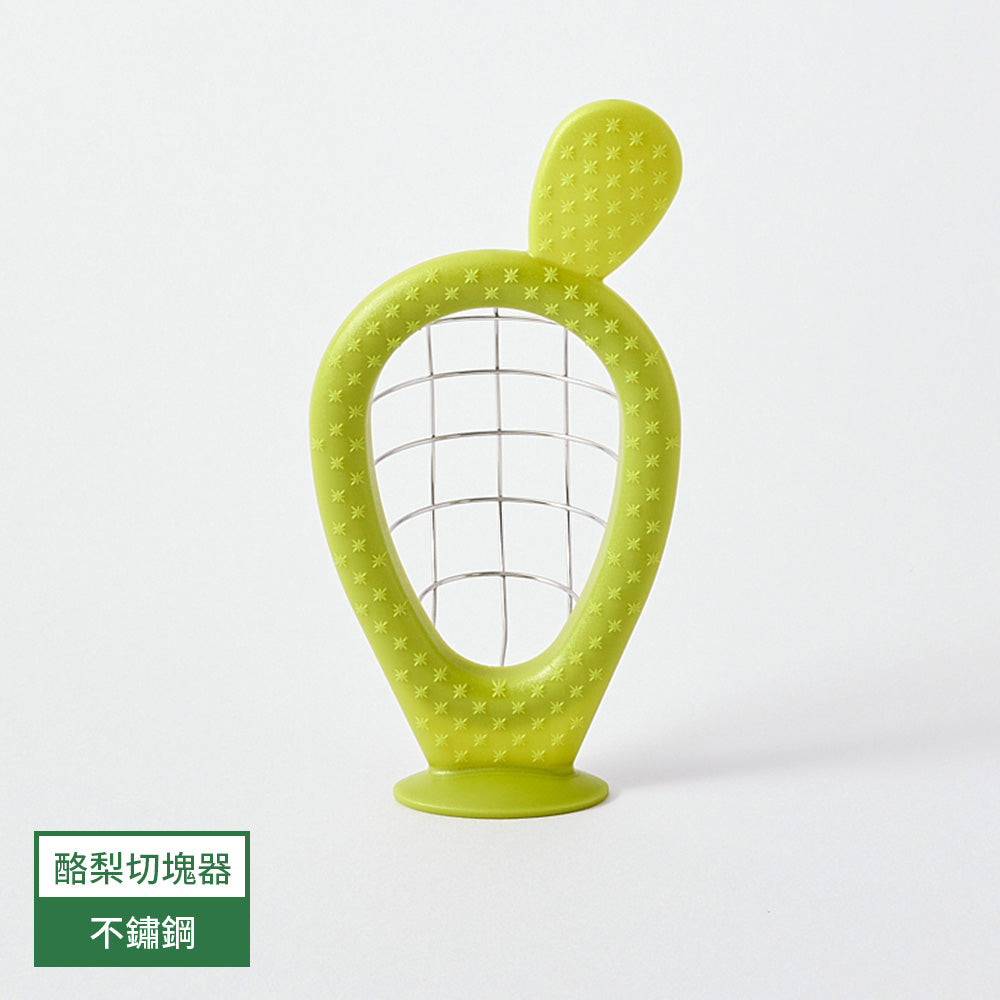 酪梨切塊器