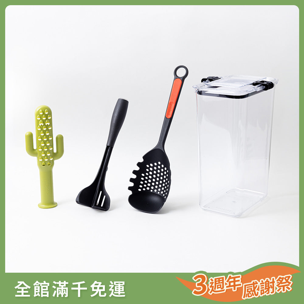 義大利麵好食組