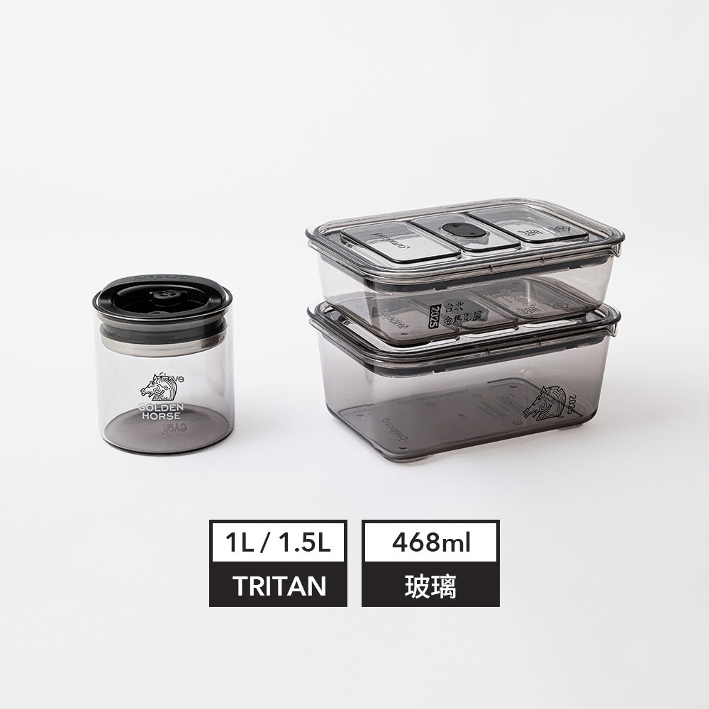 【Prepara x 金馬62】星級保鮮三件組