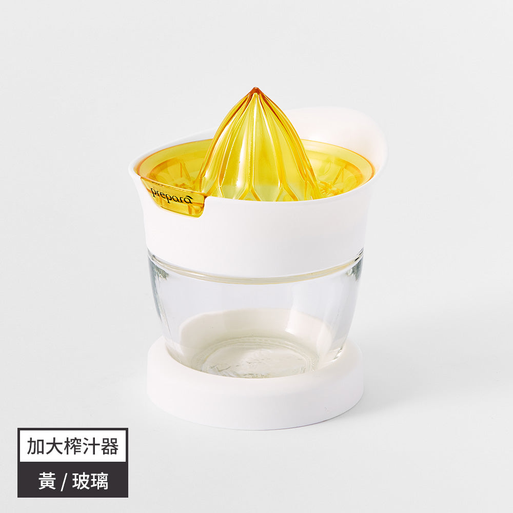 加大版手動榨汁器